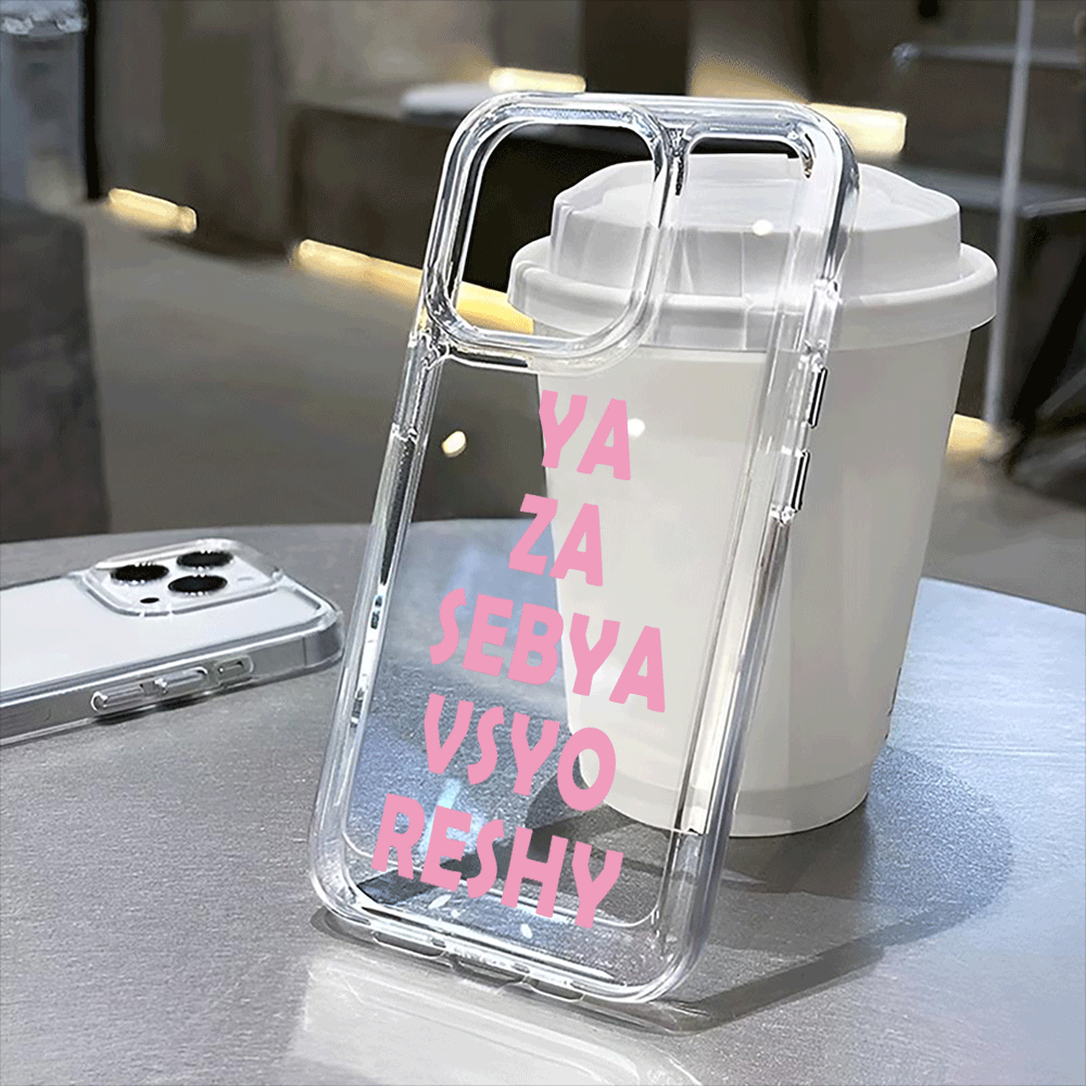 YA ZA SEBAY VSYO RESHYパターン iPh - Phone Cases Za のレビューと価格